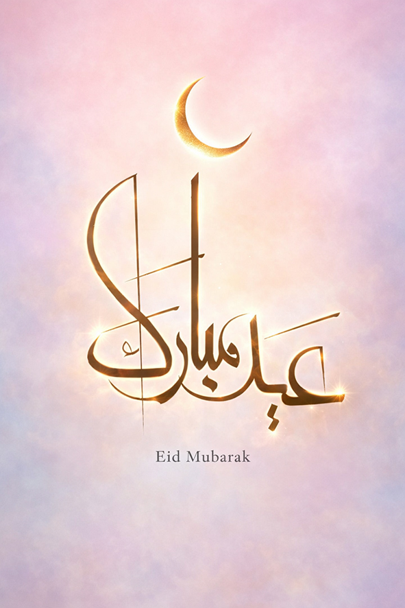Eid Mubarak PAG